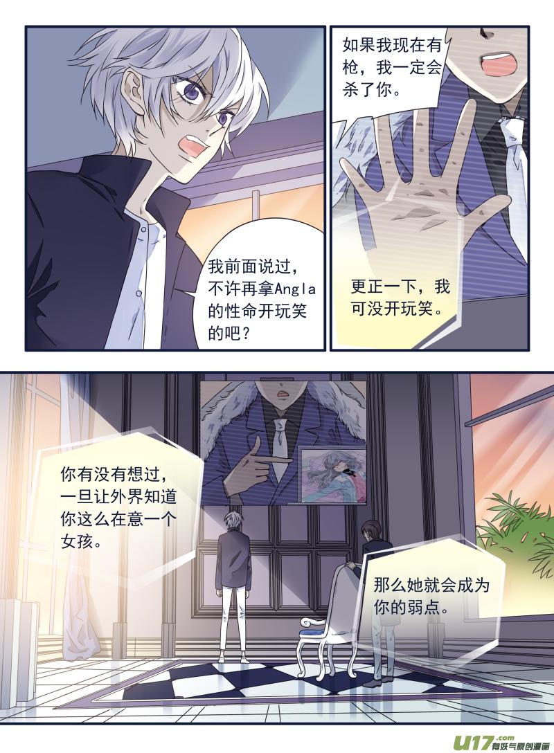 蓝翅韩漫全集-第61话黑鹰04无删减无遮挡章节图片 