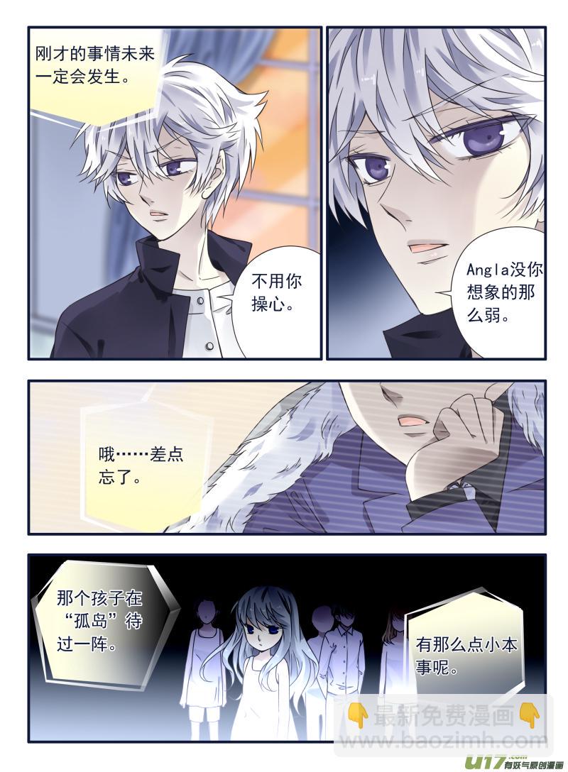 蓝翅韩漫全集-第61话黑鹰04无删减无遮挡章节图片 