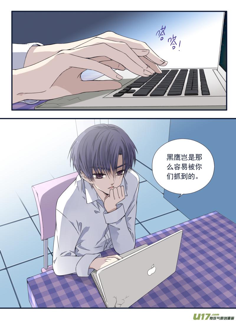 蓝翅韩漫全集-第62话手术01无删减无遮挡章节图片 