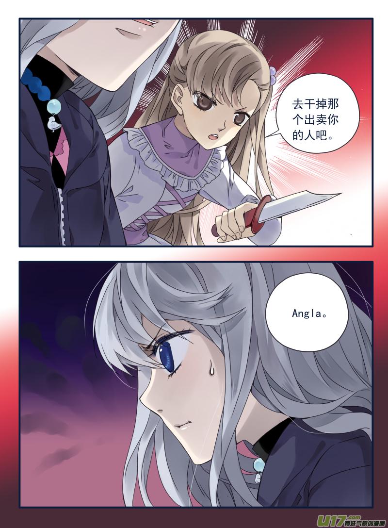 蓝翅韩漫全集-第62话手术02无删减无遮挡章节图片 