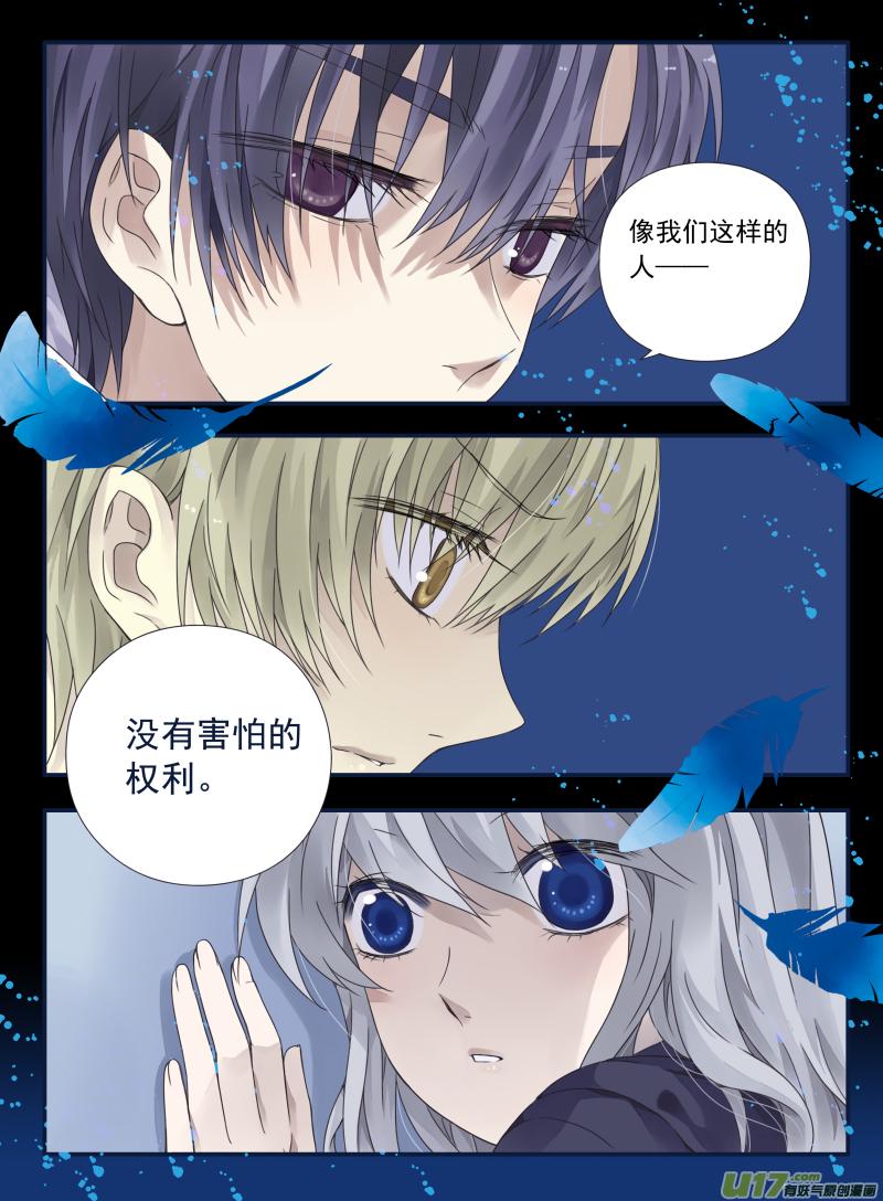 蓝翅韩漫全集-第62话手术03无删减无遮挡章节图片 