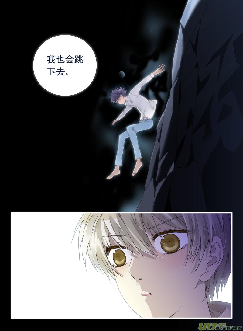 蓝翅韩漫全集-第62话手术04无删减无遮挡章节图片 