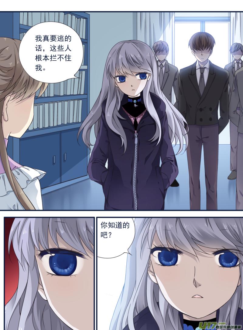 蓝翅韩漫全集-第63话婚纱01（欧希里高中篇）无删减无遮挡章节图片 