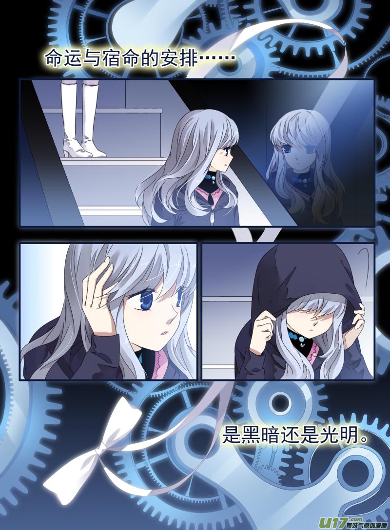 蓝翅韩漫全集-第63话婚纱01（欧希里高中篇）无删减无遮挡章节图片 