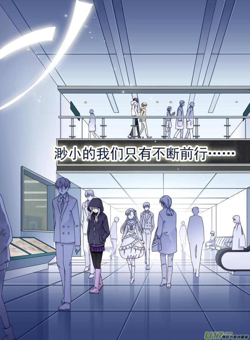 蓝翅韩漫全集-第63话婚纱01（欧希里高中篇）无删减无遮挡章节图片 