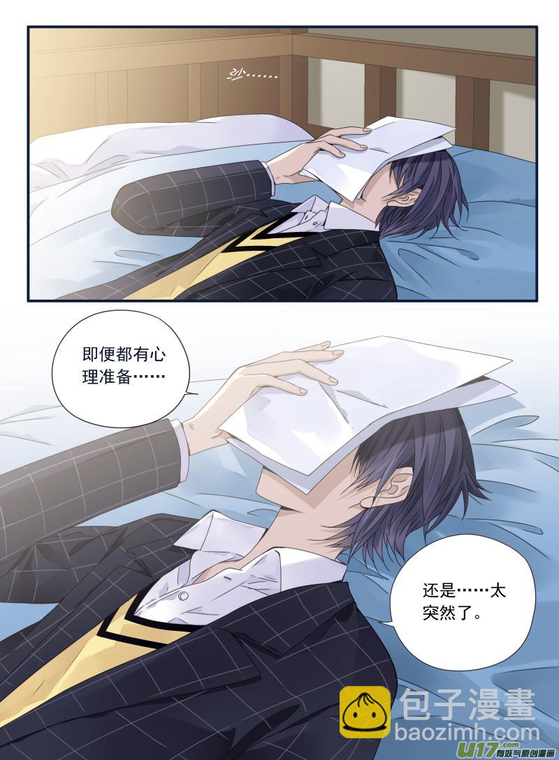 蓝翅韩漫全集-第63话婚纱04（欧希里高中篇）无删减无遮挡章节图片 