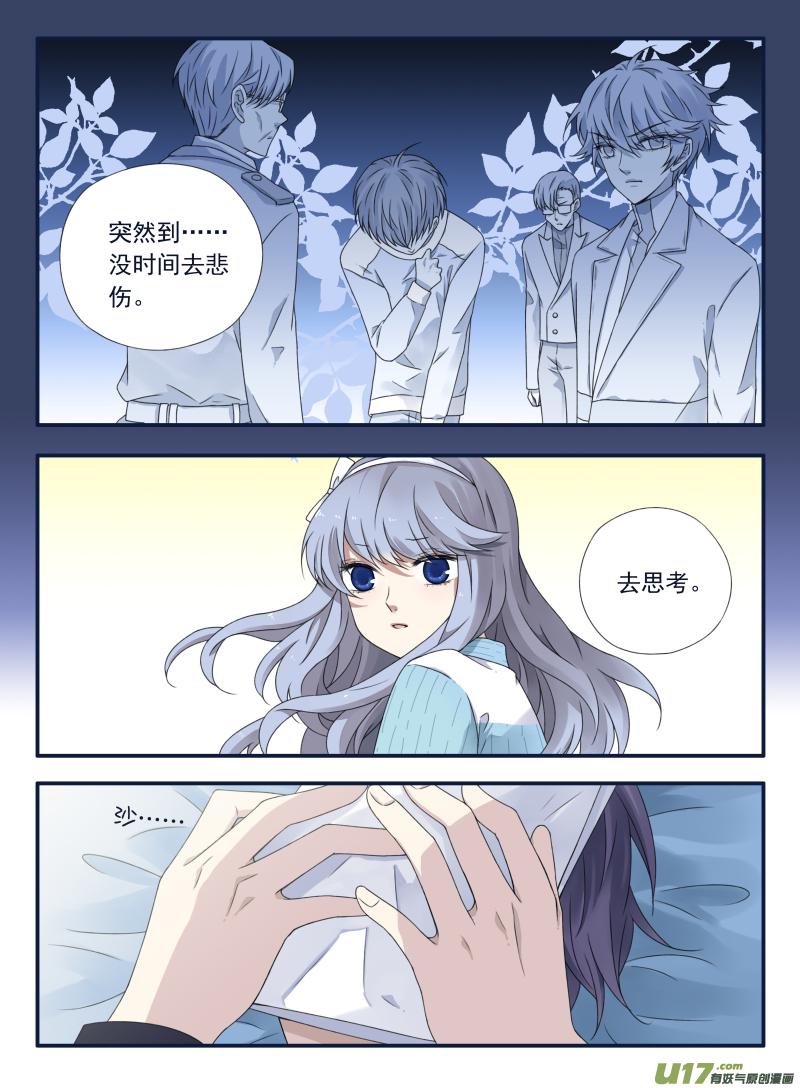 蓝翅韩漫全集-第63话婚纱04（欧希里高中篇）无删减无遮挡章节图片 