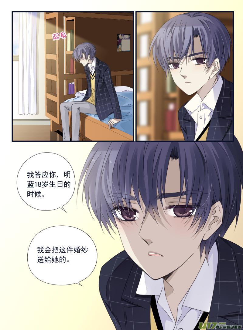 蓝翅韩漫全集-第63话婚纱05（欧希里高中篇）无删减无遮挡章节图片 