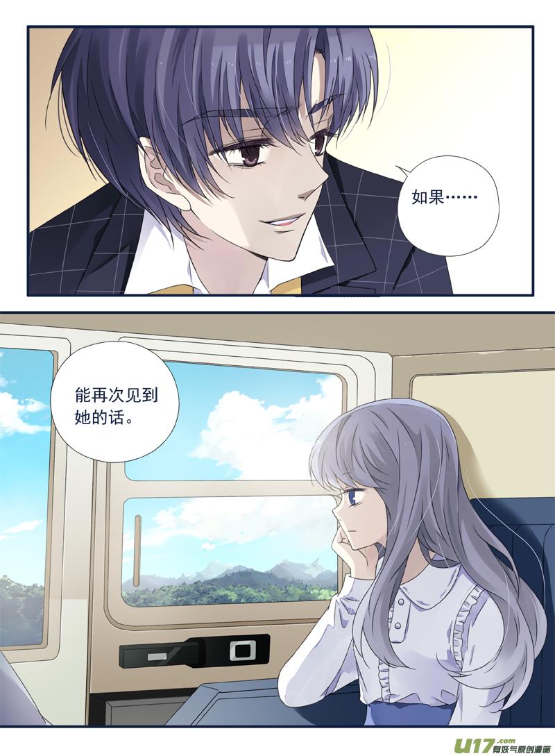 蓝翅韩漫全集-第63话婚纱05（欧希里高中篇）无删减无遮挡章节图片 