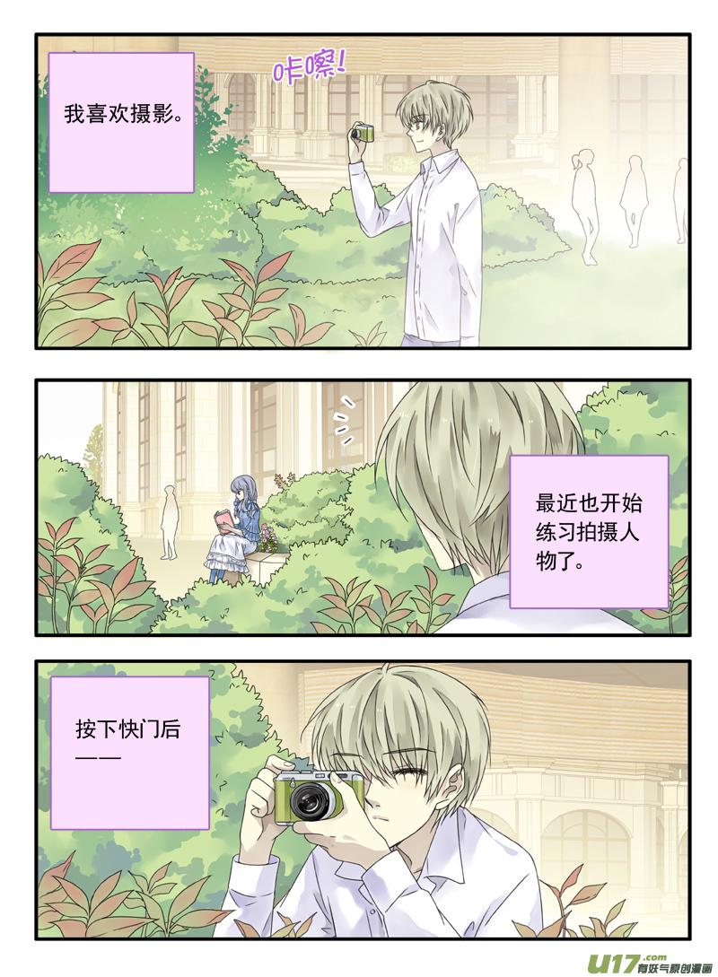 蓝翅韩漫全集-第64话面试03无删减无遮挡章节图片 