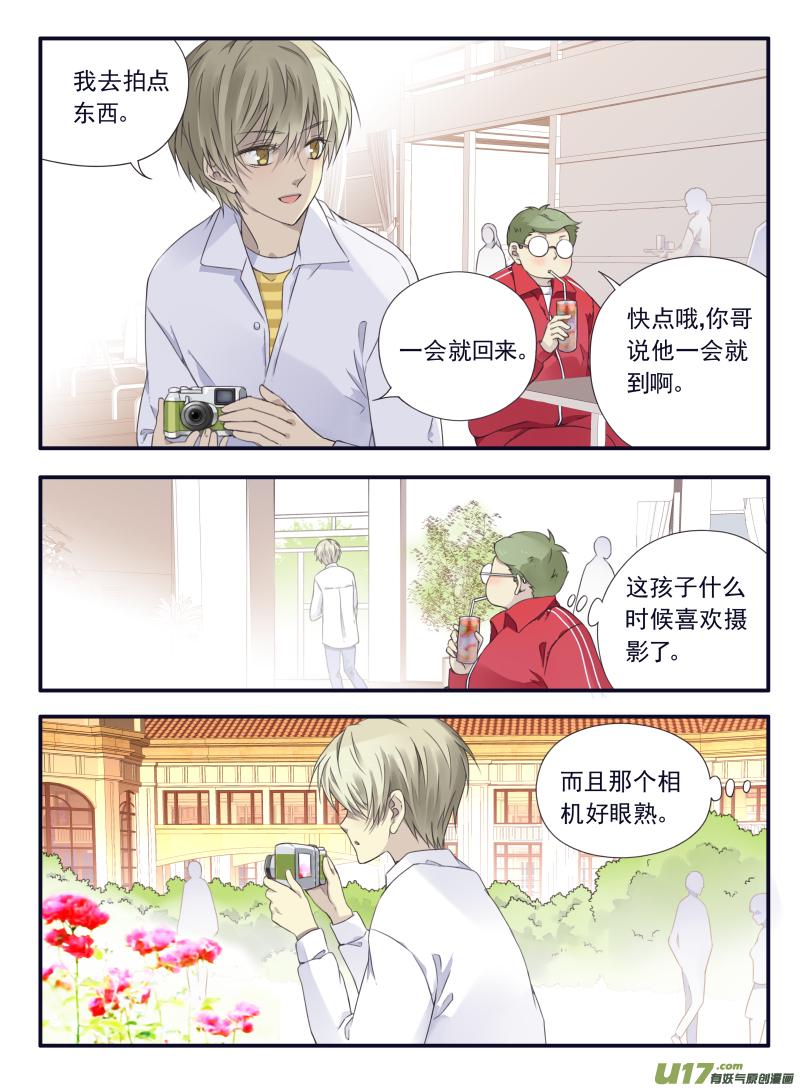 蓝翅韩漫全集-第64话面试03无删减无遮挡章节图片 