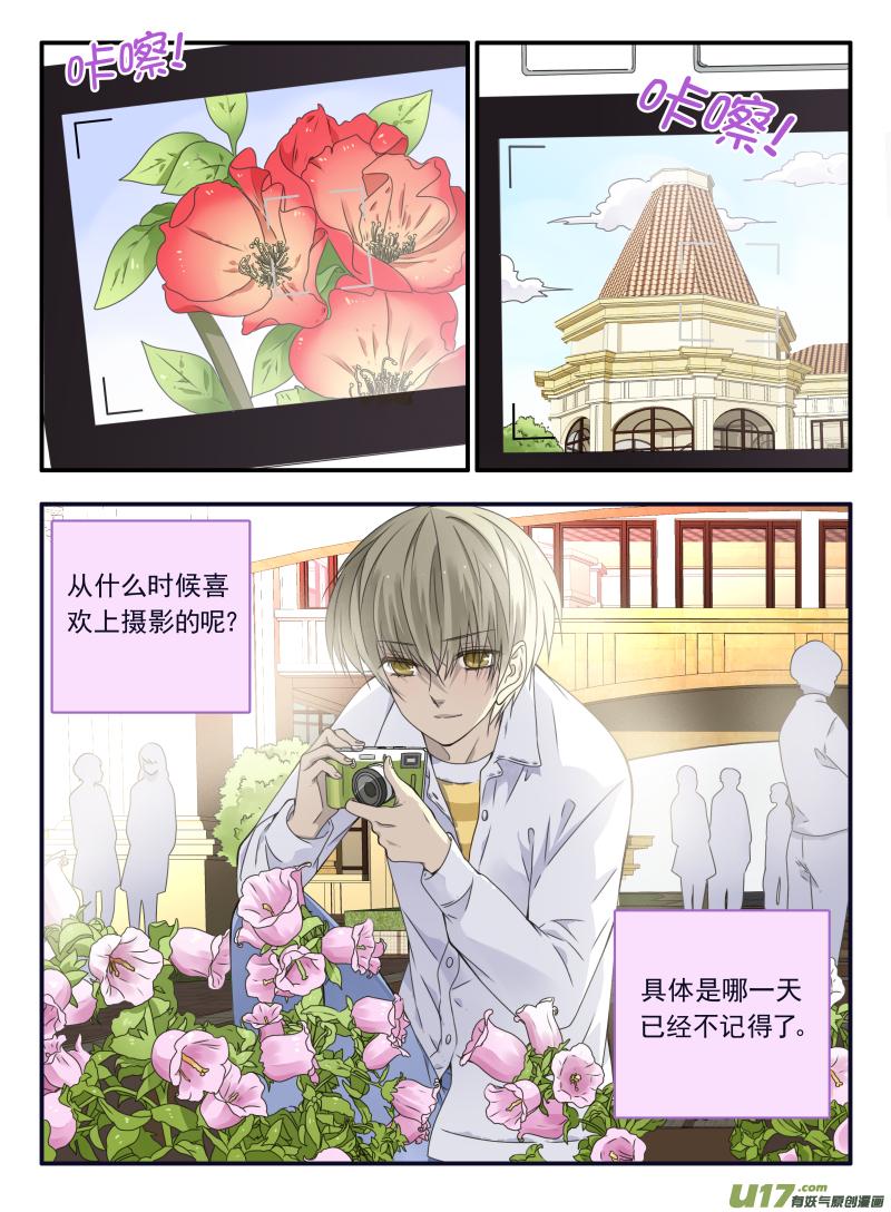 蓝翅韩漫全集-第64话面试03无删减无遮挡章节图片 