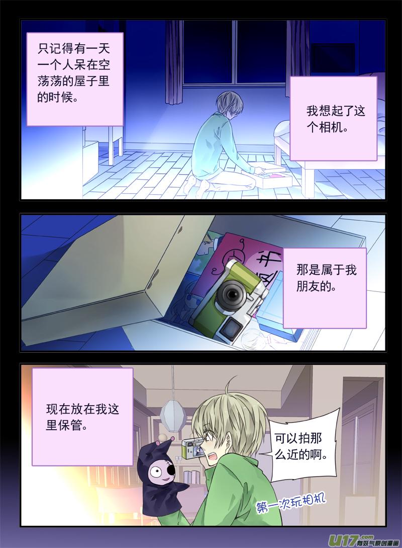 蓝翅韩漫全集-第64话面试03无删减无遮挡章节图片 