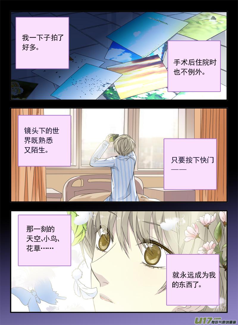 蓝翅韩漫全集-第64话面试03无删减无遮挡章节图片 