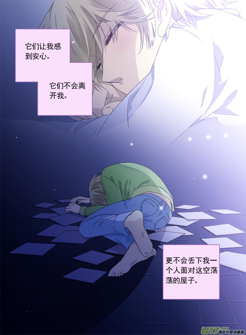 蓝翅韩漫全集-第64话面试03无删减无遮挡章节图片 