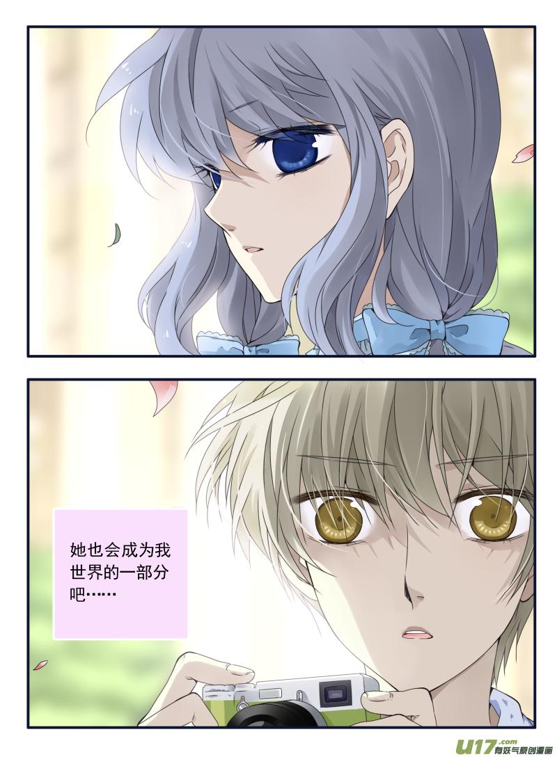 蓝翅韩漫全集-第65话明静01无删减无遮挡章节图片 