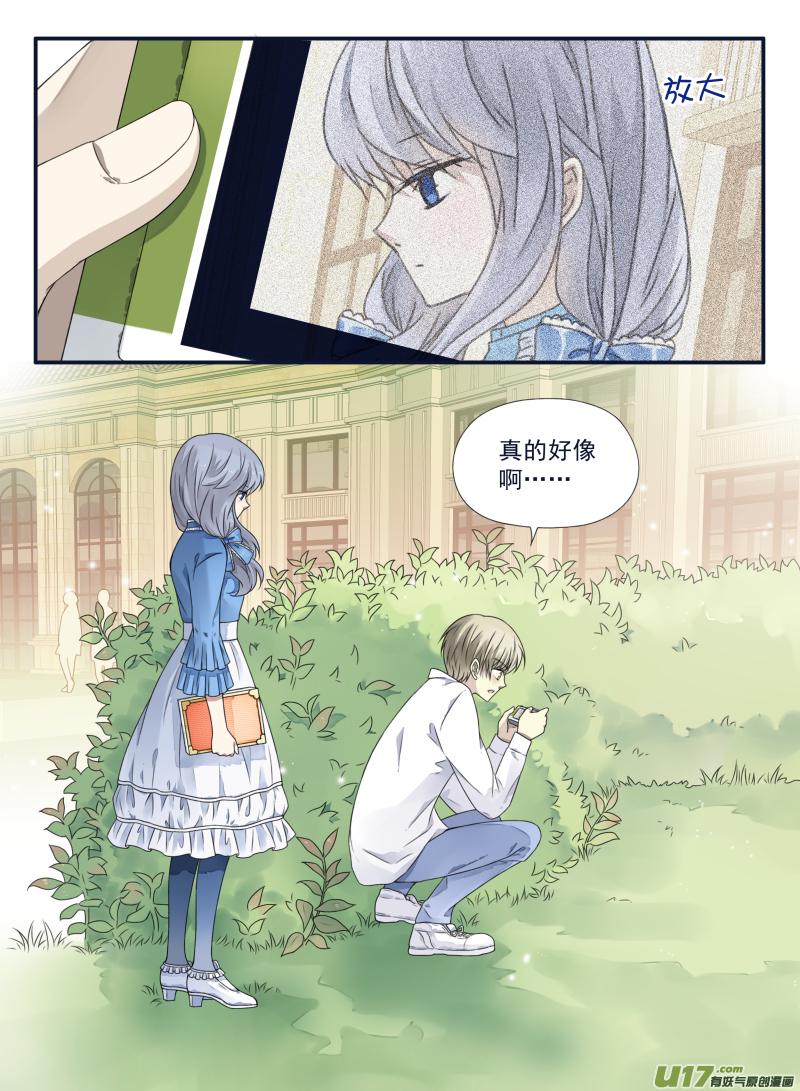 蓝翅韩漫全集-第65话明静01无删减无遮挡章节图片 