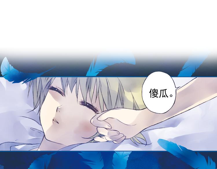 蓝翅韩漫全集-第1回 妹妹 02无删减无遮挡章节图片 