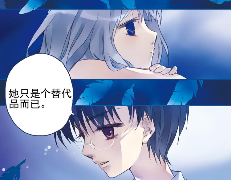 蓝翅韩漫全集-第1回 妹妹 02无删减无遮挡章节图片 