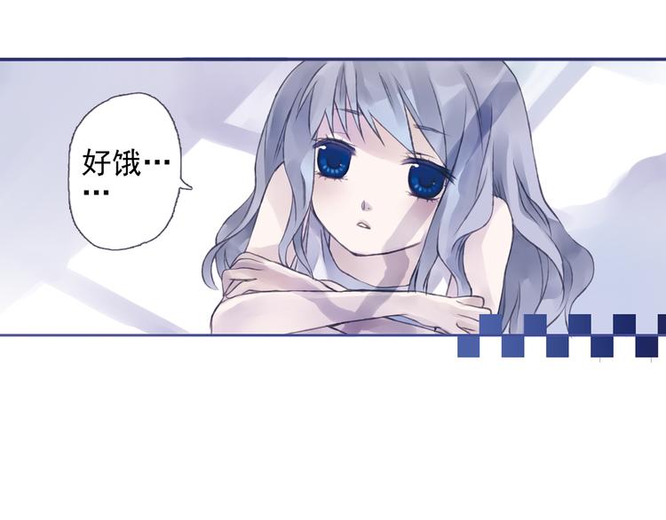 蓝翅韩漫全集-第1回 妹妹 02无删减无遮挡章节图片 
