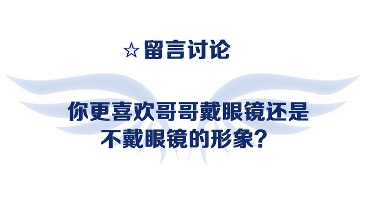 蓝翅韩漫全集-第1回 妹妹 02无删减无遮挡章节图片 