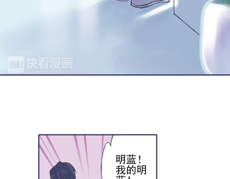 蓝翅韩漫全集-第1回 妹妹 02无删减无遮挡章节图片 