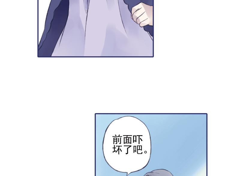 蓝翅韩漫全集-第1回 妹妹 02无删减无遮挡章节图片 