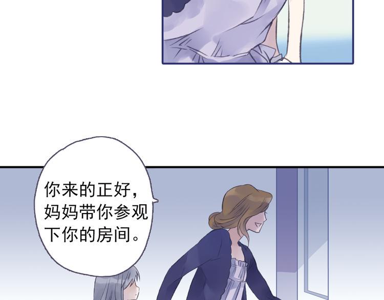 蓝翅韩漫全集-第1回 妹妹 02无删减无遮挡章节图片 