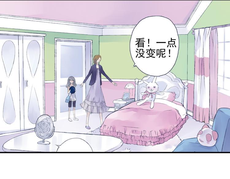 蓝翅韩漫全集-第1回 妹妹 02无删减无遮挡章节图片 