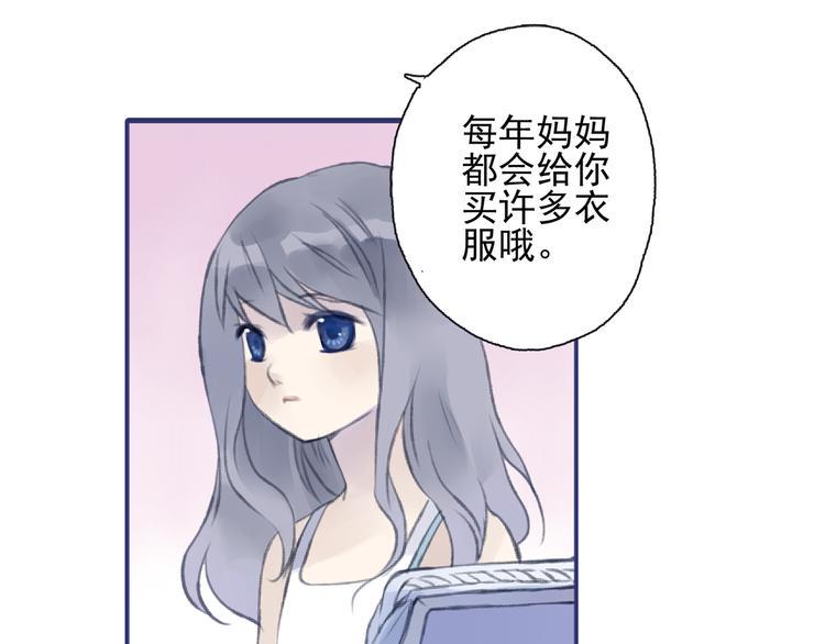 蓝翅韩漫全集-第1回 妹妹 02无删减无遮挡章节图片 