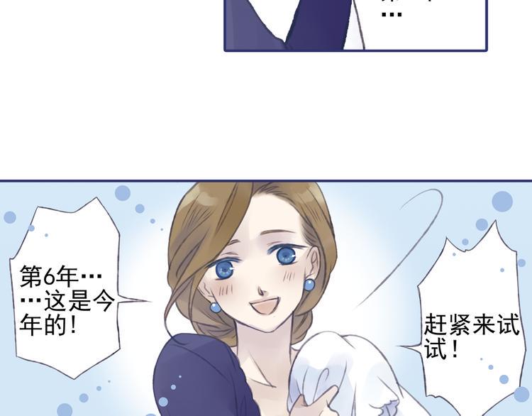 蓝翅韩漫全集-第1回 妹妹 02无删减无遮挡章节图片 