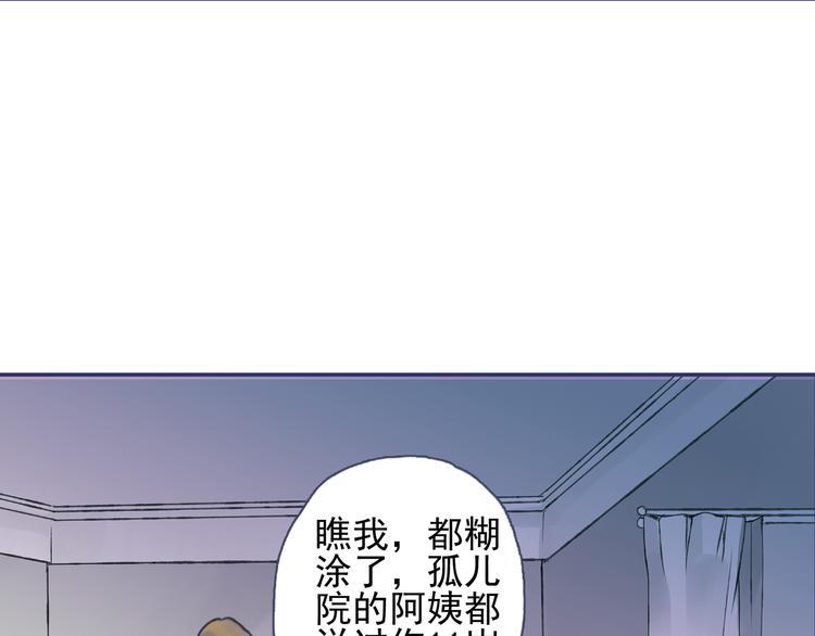 蓝翅韩漫全集-第1回 妹妹 02无删减无遮挡章节图片 