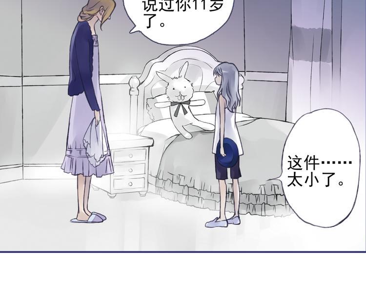 蓝翅韩漫全集-第1回 妹妹 02无删减无遮挡章节图片 