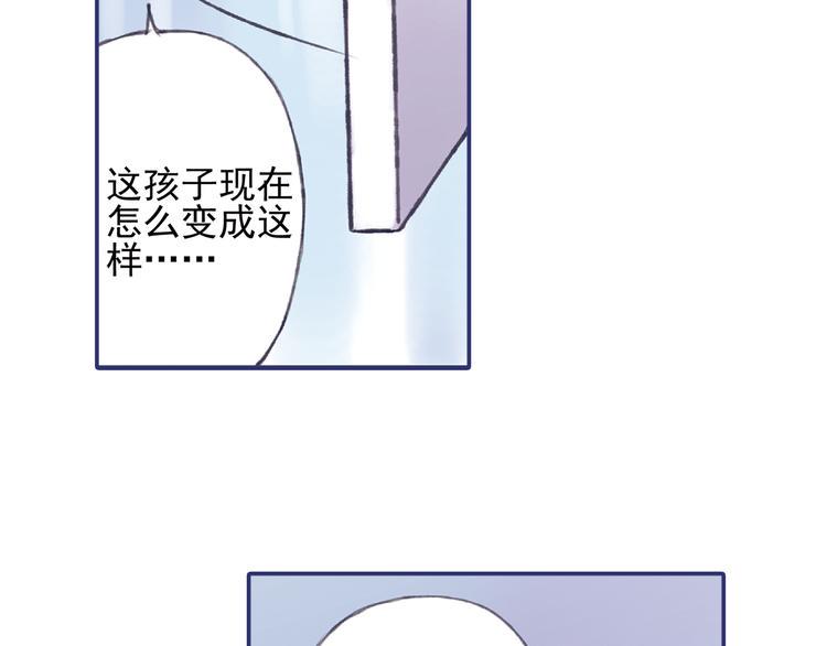 蓝翅韩漫全集-第1回 妹妹 02无删减无遮挡章节图片 