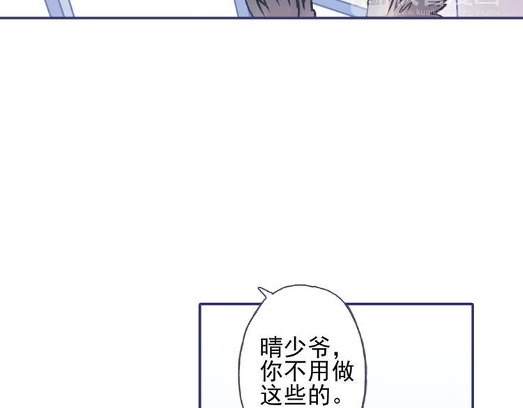 蓝翅韩漫全集-第1回 妹妹 02无删减无遮挡章节图片 