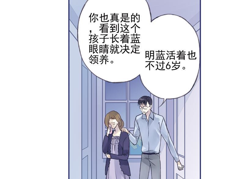 蓝翅韩漫全集-第1回 妹妹 02无删减无遮挡章节图片 