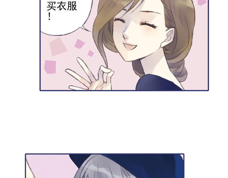 蓝翅韩漫全集-第1回 妹妹 02无删减无遮挡章节图片 