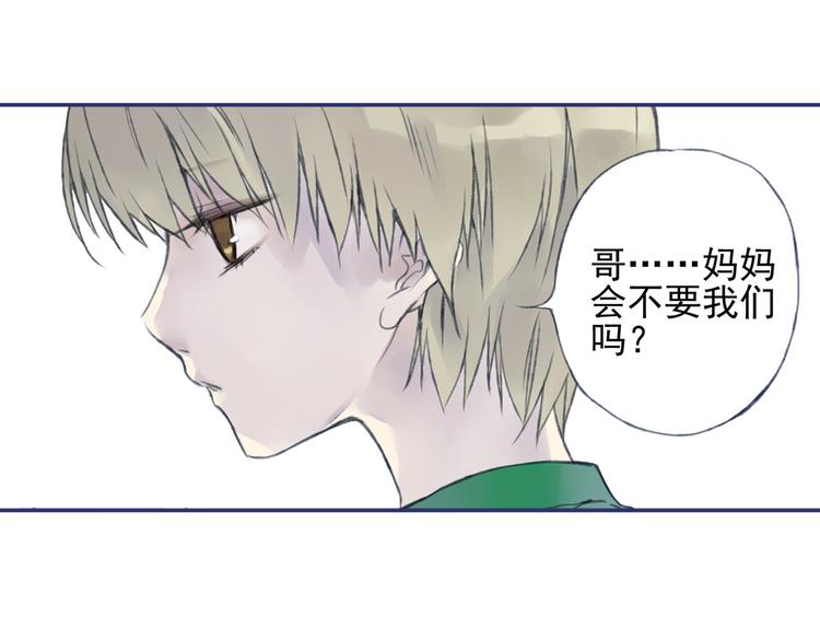 蓝翅韩漫全集-第1回 妹妹 02无删减无遮挡章节图片 