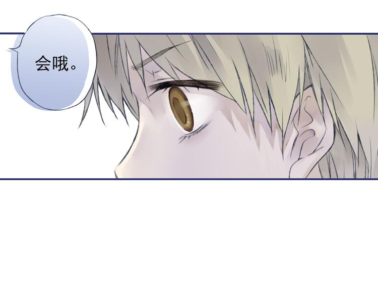 蓝翅韩漫全集-第1回 妹妹 02无删减无遮挡章节图片 