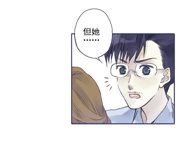 蓝翅韩漫全集-第1回 妹妹 02无删减无遮挡章节图片 