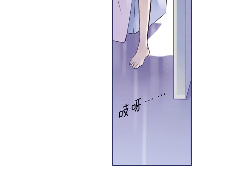 蓝翅韩漫全集-第1回 妹妹 02无删减无遮挡章节图片 