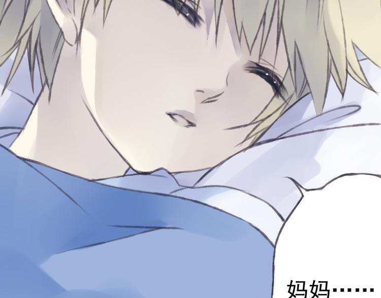 蓝翅韩漫全集-第1回 妹妹 02无删减无遮挡章节图片 