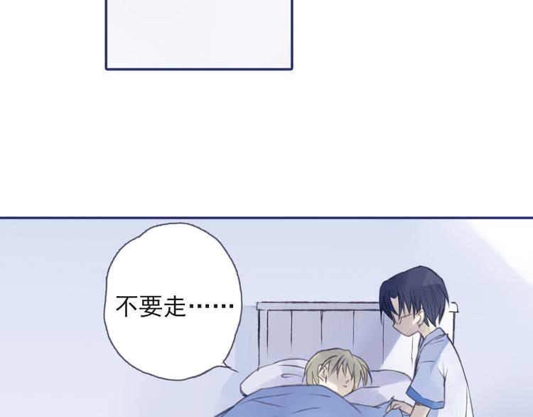 蓝翅韩漫全集-第1回 妹妹 02无删减无遮挡章节图片 