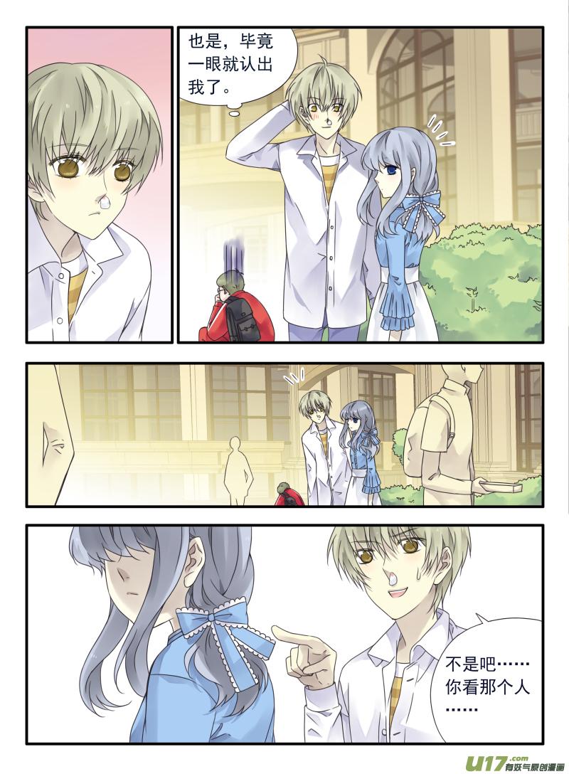 蓝翅韩漫全集-第66话海盗02无删减无遮挡章节图片 