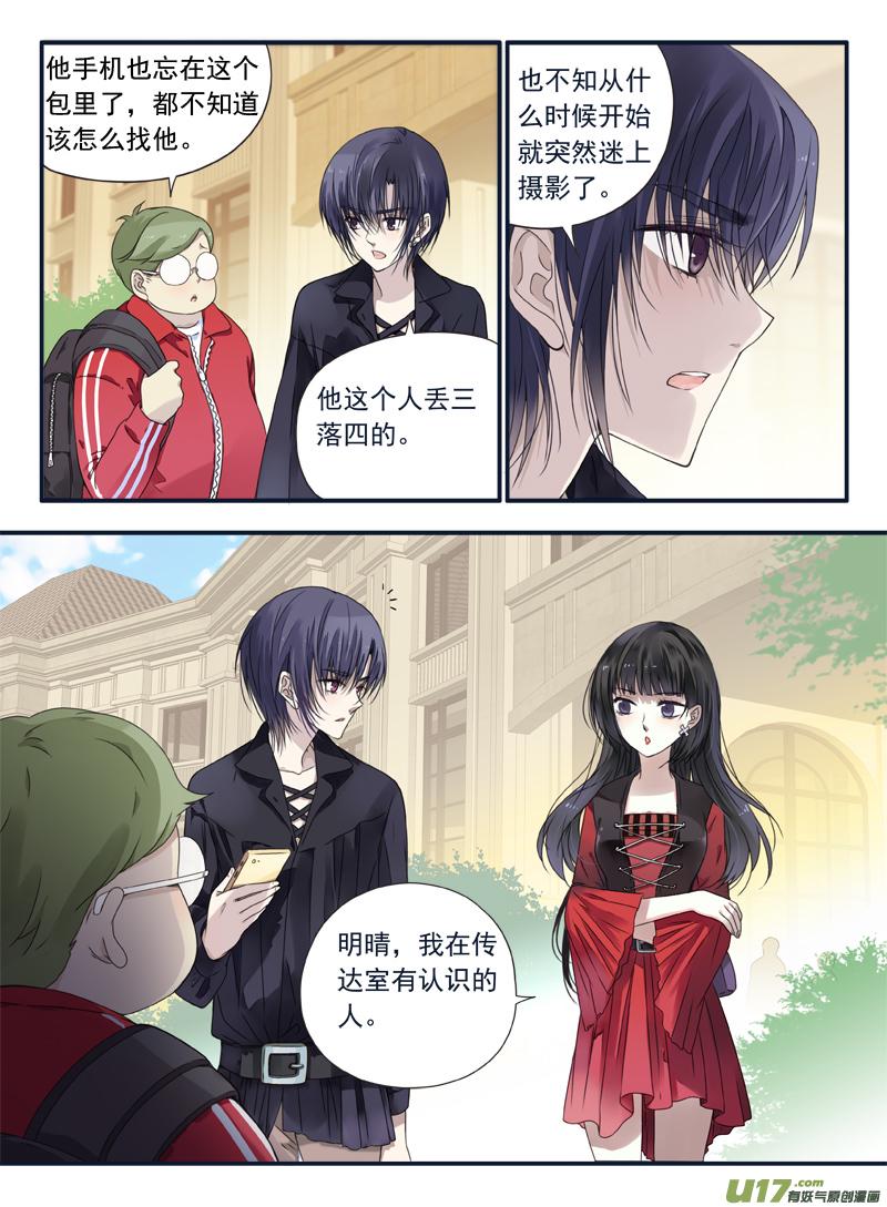 蓝翅韩漫全集-第66话海盗02无删减无遮挡章节图片 