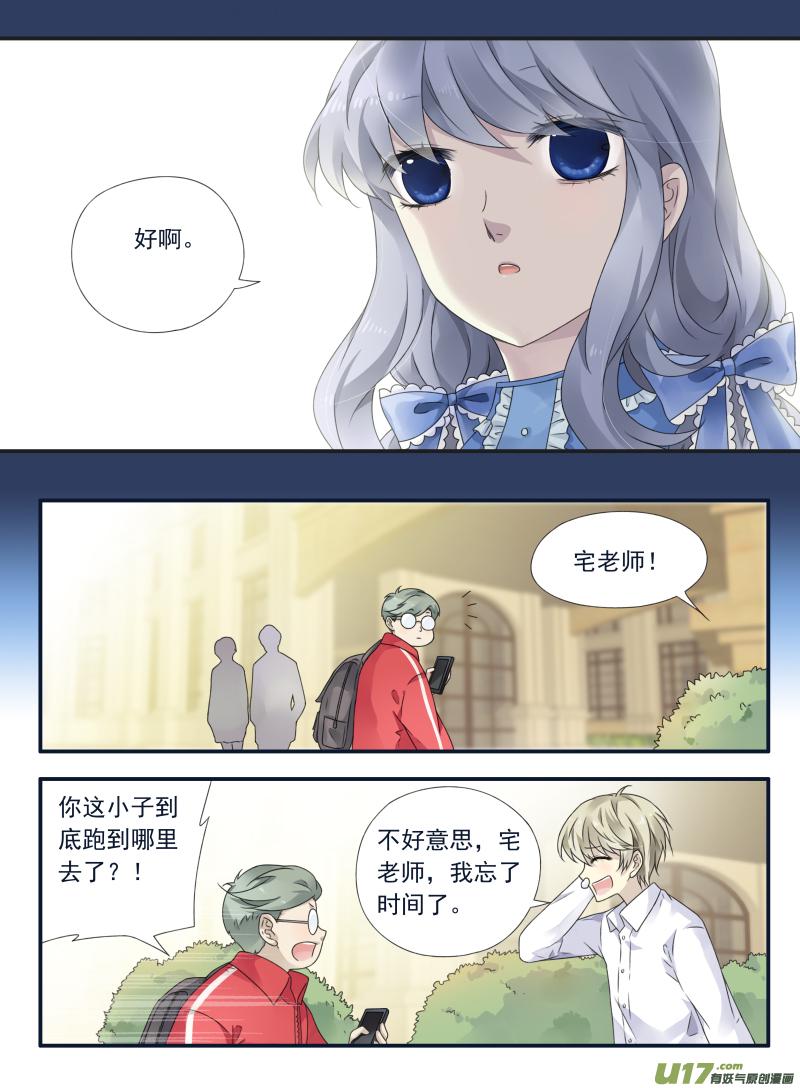 蓝翅韩漫全集-第66话海盗02无删减无遮挡章节图片 