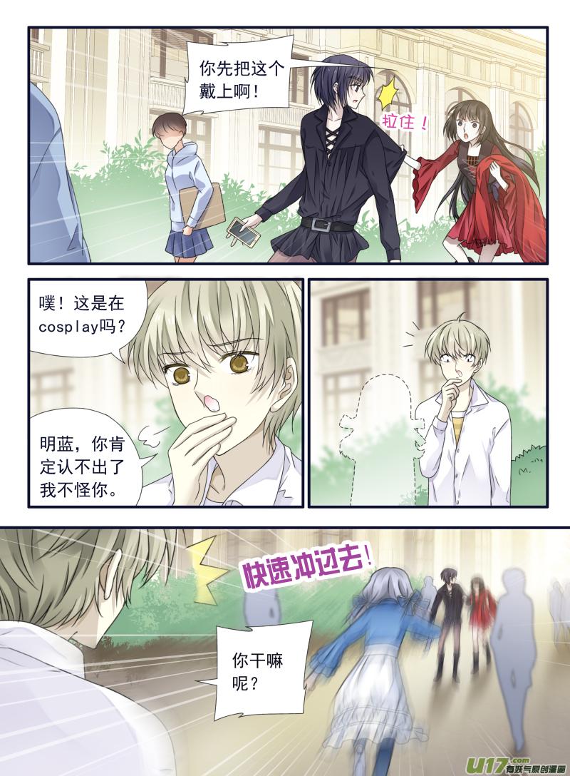 蓝翅韩漫全集-第66话海盗03无删减无遮挡章节图片 