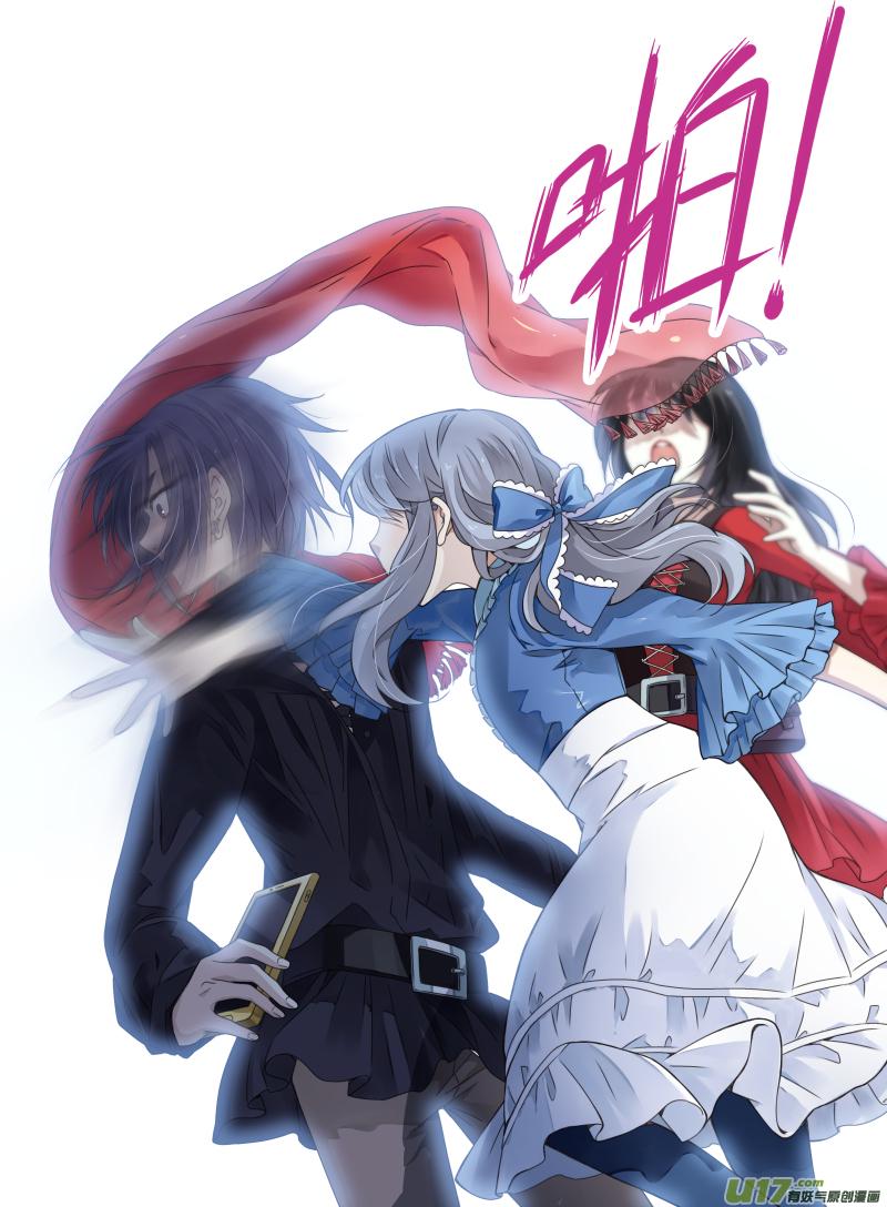 蓝翅韩漫全集-第66话海盗03无删减无遮挡章节图片 