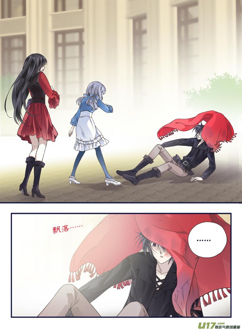 蓝翅韩漫全集-第66话海盗03无删减无遮挡章节图片 