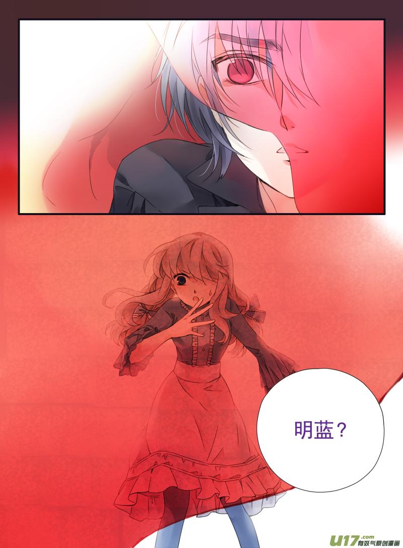 蓝翅韩漫全集-第66话海盗03无删减无遮挡章节图片 